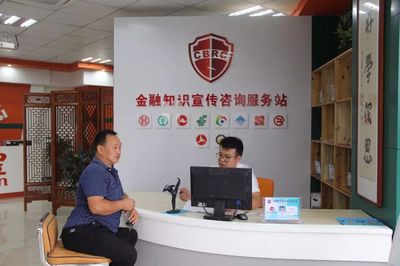 園區金融知識宣傳咨詢服務站 精準對接商戶需求，金融服務更貼心